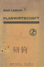 PLANWIRTSCHAFT 1932 PDF电子版封面 E.LEDERER