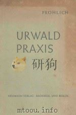 URWALDPRAXIS（1954 PDF版）
