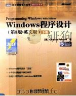 Programming Windows Fifth Edition PDF电子版封面 Charles Petzold
