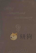 GREGG SHORTHAND DICTIONARY PDF电子版封面