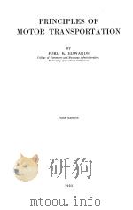 PRINCIPLES OF MOTOR TRANSPORTATION FIRST EDITION（1933 PDF版）