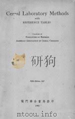 CEREAL LABORATORY METHODS 1951 PDF电子版封面