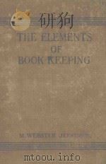 THE ELEMENTS OF BOOK-KEEPING（ PDF版）