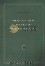 DIE BUCHFUHRUNG DES HANDELS IM SELBSTUNTERRICHT 1956 PDF电子版封面