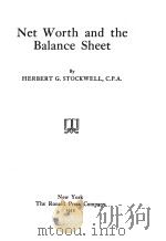 NET WORTH AND THE BALANCE SHEET（1912 PDF版）