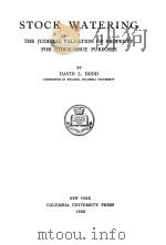 STOCK WATERING:THE JUDICIAL VALUATION OF PROPERTY FOR STOCK-ISSUE PURPOSES（1930 PDF版）