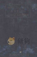HOW TO RUN A STORE（1921 PDF版）