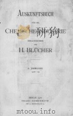 AUSKUNFTSBUCH FUR DIE CHEMISCHE INDUSTRIE（1908 PDF版）