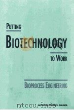 PUTTING BIOTECHNOLOGY TO WORK:BIOPROCESS ENGINEERING 1992 PDF电子版封面 0309047854