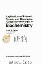 APPLICATIONS OF INFRARED，RAMAN，AND RESONANCE RAMAN SPECTROSCOPY IN BIOCHEMISTRY（ PDF版）
