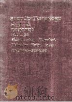 SADTLER STANDRD N.M.R.SPECTRA 1981-83 SUPPLEMENTARY NUMERICAL,MOLECULAR WEIGHT INDEX 32001M-38000M PDF电子版封面 0845600850