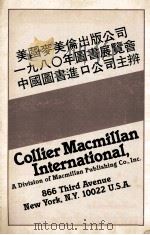 COLLIER MACMILLAN INTERNATIONAL PDF电子版封面