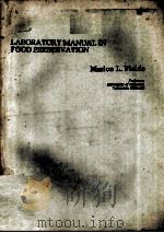 LABORATORY MANUAL IN FOOD PRESERVATION（ PDF版）