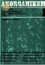 ANORGANIKUM PDF电子版封面