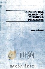 CONCEPTUAL DESIGN OF CHEMICAL PROCESSES（ PDF版）