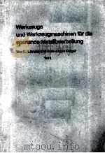 Werkzeuge und Werkzeugmaschinen fur die spanende Metallbearbeitung  Teil 2（ PDF版）