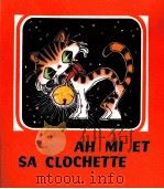 戴铃铛的猫  法文（1981 PDF版）