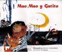 毛毛和猫猫  西文（ PDF版）