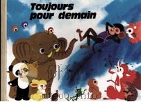 Toujours pour demain（1983 PDF版）
