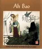 阿宝  法文（1984 PDF版）