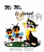 骄傲的小花猫  法文（1979 PDF版）