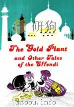 阿凡提的故事  种金子  英文（1986 PDF版）