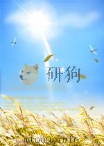 EAST-WEST-SOUTH:Economic Interactions between Three Worlds 1981 PDF电子版封面 0312224982