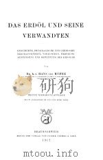 DAS ERDOL UND SEINE VERWANDTEN（1912 PDF版）