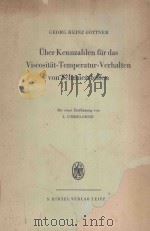UBER KENNZAHLEN FUR DAS VISCOSITAT-TEMPERATUR-VERHALTEN VON SCHMIERSTOFFEN（1949 PDF版）