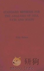 STANDARD METHODS OF THE OILS AND FATS DIVISION OF THE I.U.P.A.C. 5TH EDITION（1964 PDF版）