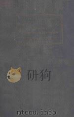 CHEMISTRY OF THE OPIUM ALKALOIDS 1932 PDF电子版封面