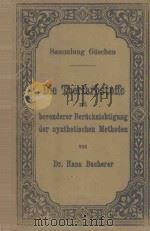 DIE TEERFARBSTOFFE 1904 PDF电子版封面 HANS DUCHERER