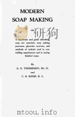 MODERN SOAP MAKING PDF电子版封面 E.G.THOMSSEN AND C.R.KEMP