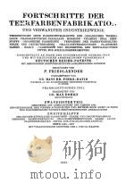 FORTSCHRITTE DER TEERFARBENFABRIKATION UND VERWANDTER INDUSTRIEZWEIGE ⅩⅩ-2（1935 PDF版）