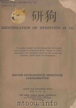 IDENTIFICATION OF DYESTUFFS IN I.G.（ PDF版）