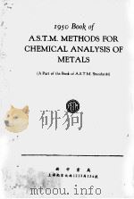 1950 BOOK OF A.S.T.M.METHODS FOR CHEMICAL ANALYSIS OF METALS（ PDF版）