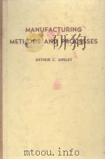 MANUFACTURING METHODS AND PROCESSES FIRST EDITION（1957 PDF版）