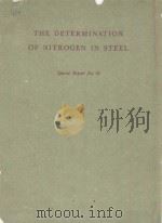 THE DETERMINATION OF NITROGEN IN STEEL（1958 PDF版）