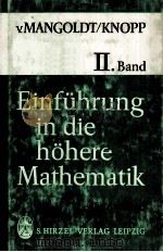 EINFUHRUNG IN DIE HOHERE MANTHEMATIK II.BAND PDF电子版封面