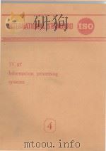 INTERNATIONAL STANDARD TC97-4  INFORMATION PROCESSING SYSTEMS（ PDF版）
