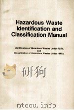 HAZARDOUS WASTE IDENTIFICATION AND CLASSIFICATION MANUAL PDF电子版封面 0442003994