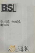 Power transformers  Part 1.General（ PDF版）