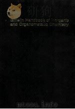 GMELIN HANDBOOK OF INORGANIC AND ORGANOMETALLIC CHEMISTRY 8TH EDITION BR BROMINE SUPPLEMENT VOLUME B（ PDF版）