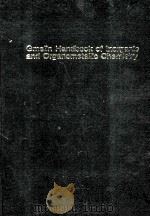 GMELIN HANDBOOK OF INORGANIC AND ORGANOMETALLIC CHEMISTRY 8TH EDITION FE ORGANOIRON COMPOUNDS PART A（ PDF版）