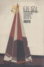 FACETS Progressive Reading Series Book 8（ PDF版）