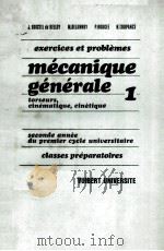 exercices et problemes mecanique generale 1（ PDF版）