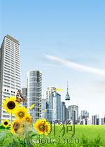 POWER SYSTEM LOAD FLOW ANALYSIS（ PDF版）