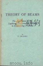 THEORY OF BEAMS 1958 PDF电子版封面 T.IWINSKI AND E.P.BERNAT