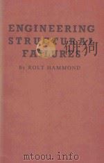 ENGINEERING STRUCTURAL FAILURES（1956 PDF版）