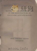 MATERIALS AND MACHINES USED IN THE MANUFACTURE OF CELLULOSE ACETATE RAYON PDF电子版封面